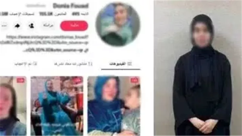 فتاة الإسماعيلية