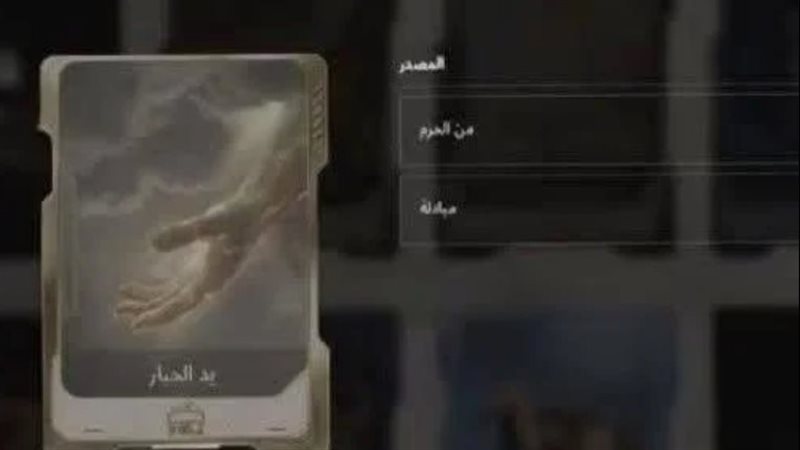 ببجي موبايل تتعهد