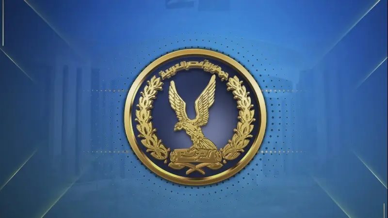 وزارة الداخلية المصرية