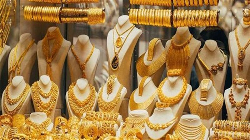 أسعار الذهب اليوم