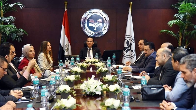 الهيئة العامة للاستثمار