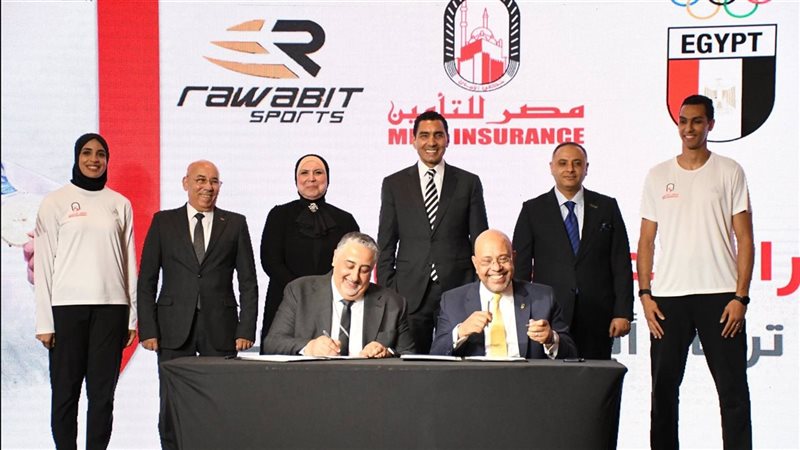 وزارة الشباب والرياضة
