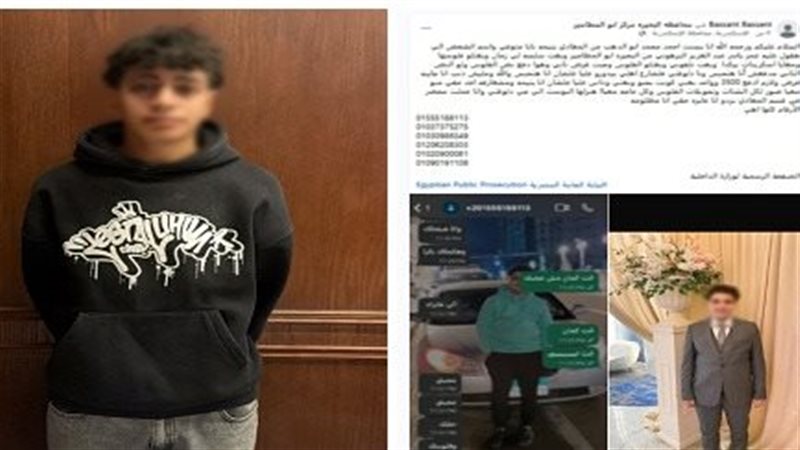 القبض على طالب بتهمة