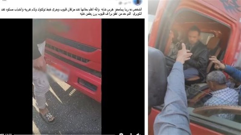 سائق النقل المتهم