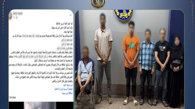 ضبط المتهمين في واقعة