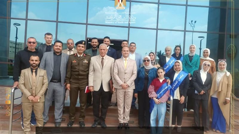وزارة الشباب والرياضة