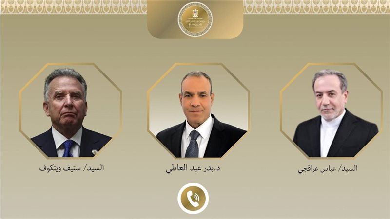     مصر تتابع تطورات