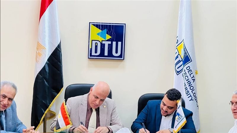  جامعة الدلتا التكنولوجية