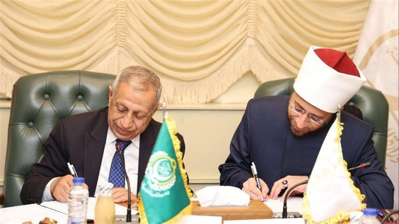 توقيع بروتوكول تعاون