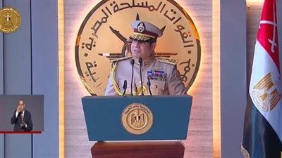 السيسي يفتتح مقر القيادة الاستراتيجية بالعاصمة الجديدة ويشهد عروضًا عسكرية وجوية