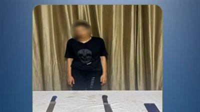 ضبط فتاة بالبحيرة ظهرت ترقص بأسلحة بيضاء في فيديو متداول