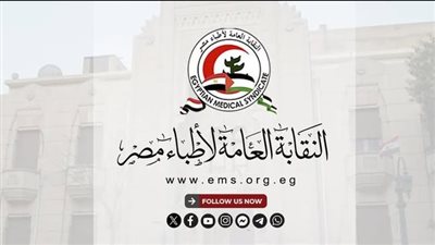 نقابة الأطباء تشكو محافظ قنا بسبب واقعة مستشفى قنا العام