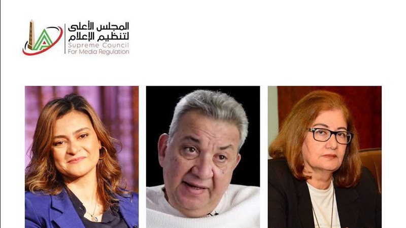لجنة الدراما بالأعلى للإعلام تناقش مسلسلات ما بعد رمضان 2026