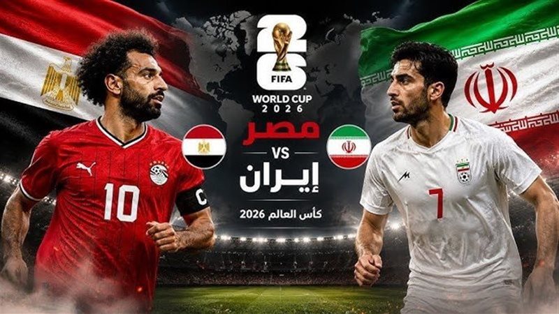 جدل قبل مباراة مصر