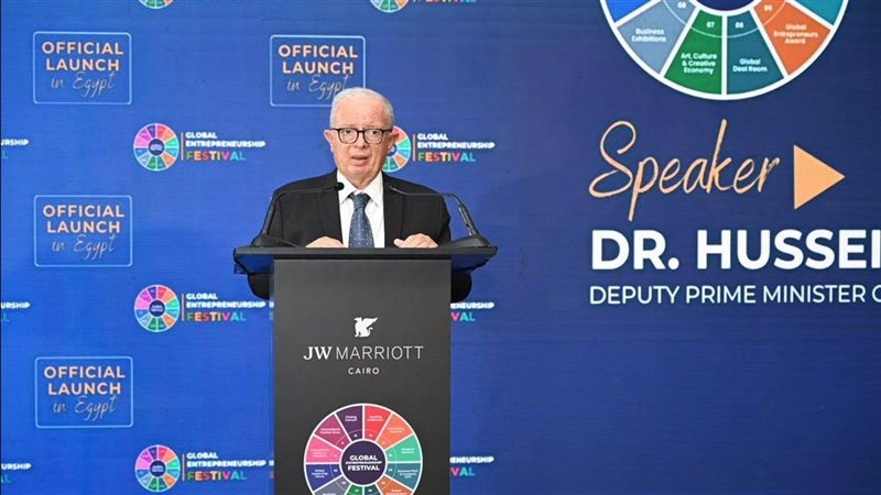 القاهرة تستضيف المهرجان العالمي لريادة الأعمال 2026