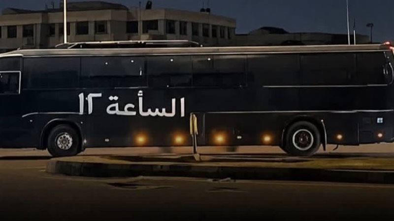  حقيقة الأتوبيس الأسود