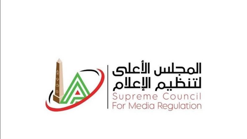     الأعلى للإعلام يحقق في شكاوى أحمد شوبير