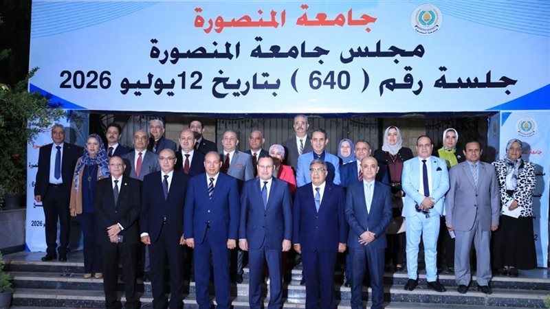 وزير التعليم العالي