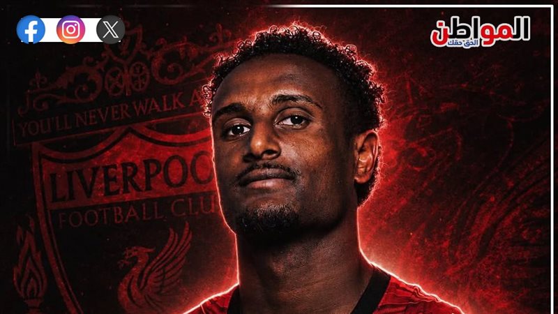 ليفربول ينافس على