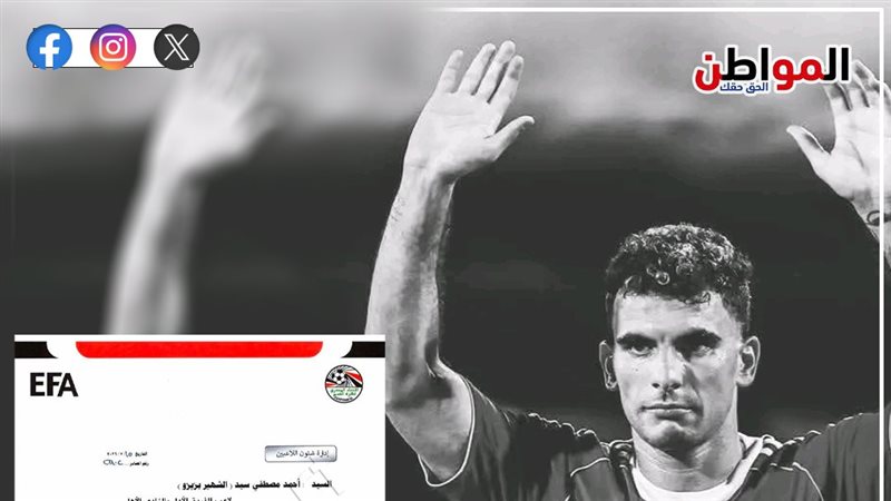 لجنة شؤون اللاعبين