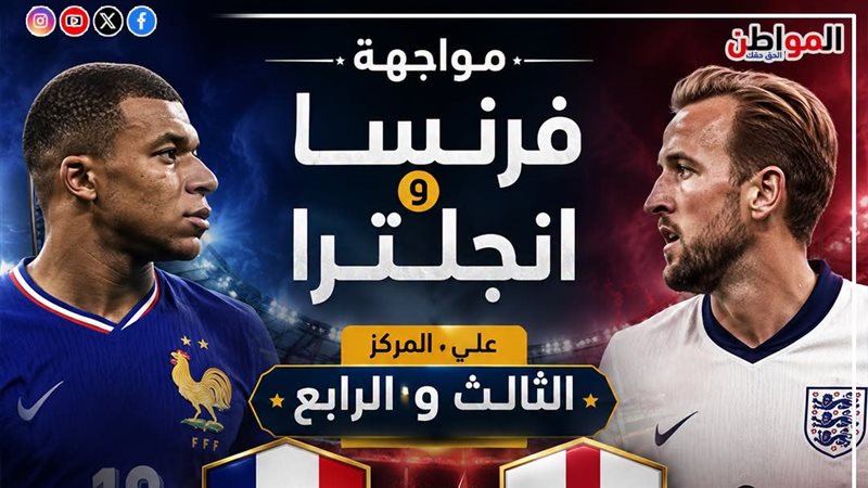 تردد القنوات المجانية