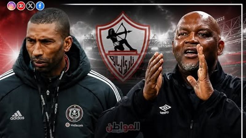 الزمالك يحسم المدير