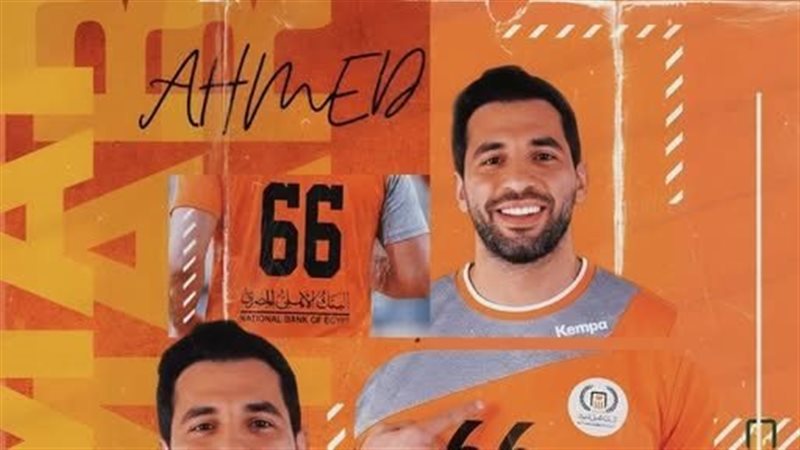 البنك الأهلي يحسم