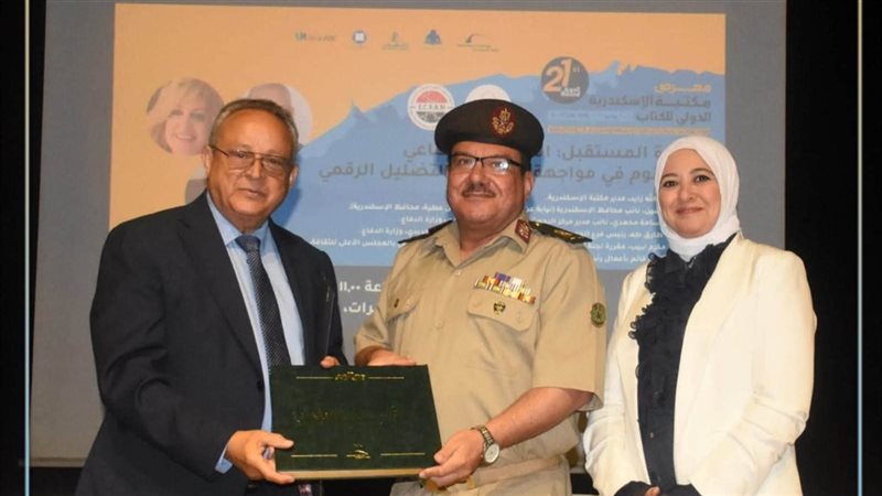 ندوة جينوم مصر بمكتبة