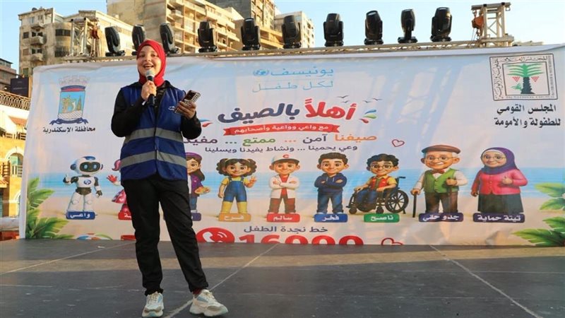 الوادي الجديد يشارك