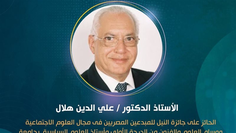 وسام الخير للمبادرات