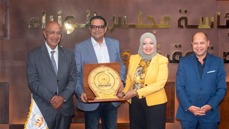 صندوق تطوير التعليم يخرج أول دفعة للمسوقين العقاريين بشهادات