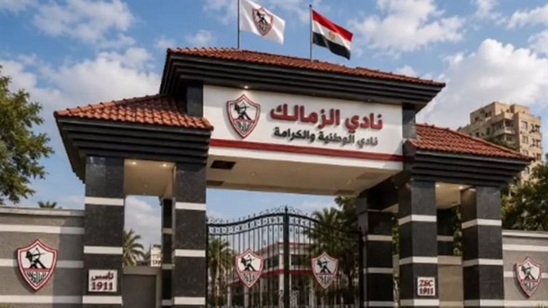 مفاجأة سارة في الزمالك بعد قرار فيفا الأخير