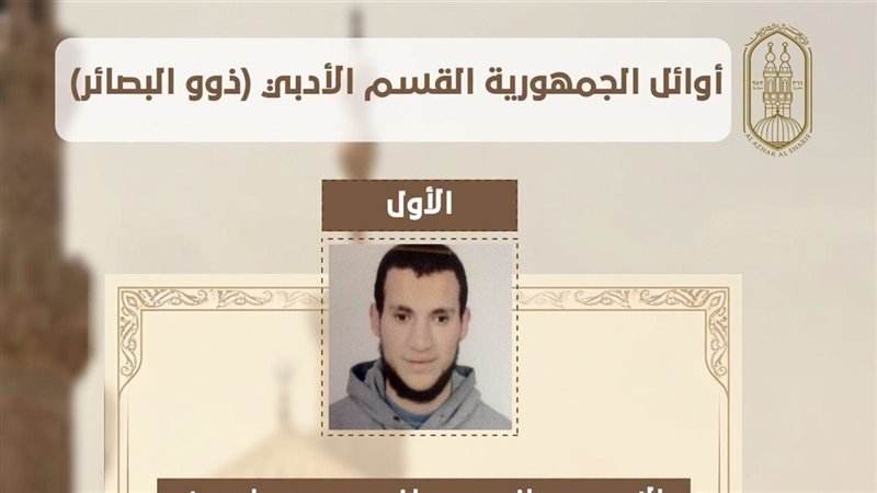 3 طلاب يتصدرون فئات