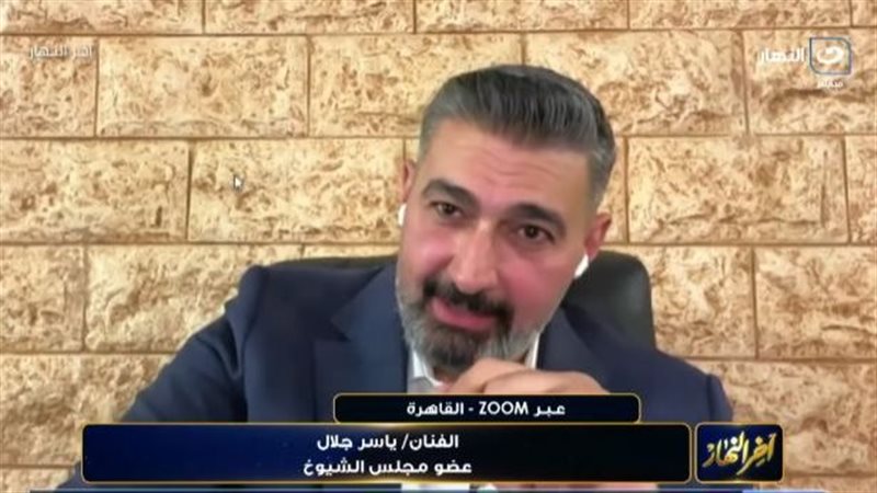 ياسر جلال يكشف حقيقة
