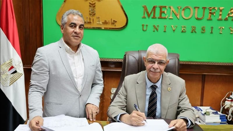 نتيجة كلية علوم الرياضة
