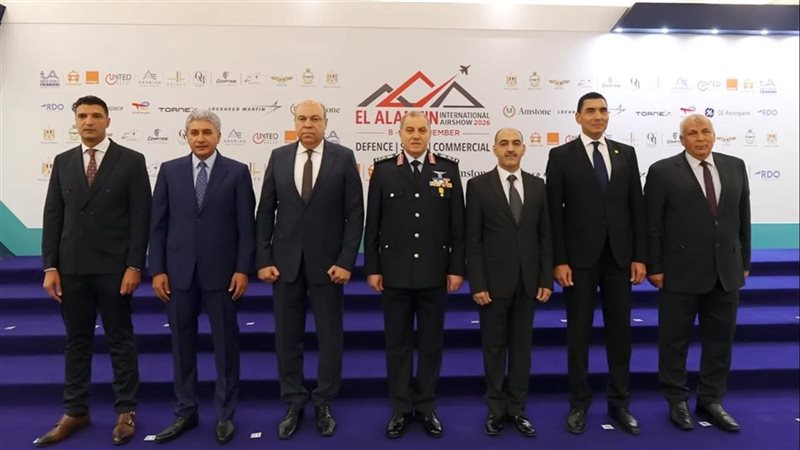 معرض العلمين الدولي