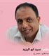 سيد ابواليزيد 
