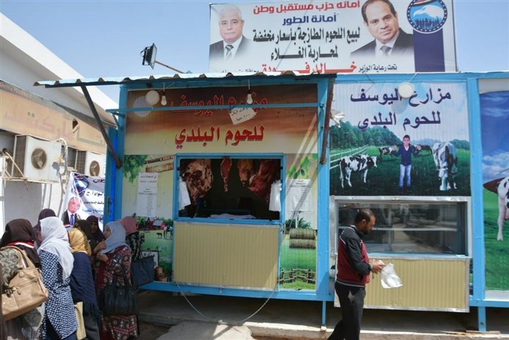 صور| محافظ جنوب سيناء يفتتح منفذ «مستقبل وطن» بمدينة الطور