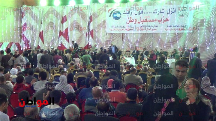 «مستقبل وطن» بالإسكندرية: التعديلات الدستورية موجهة لصالح الوطن