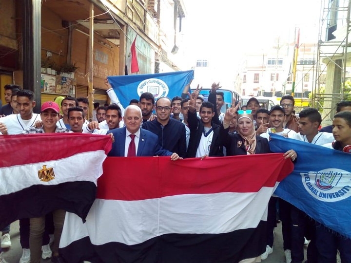 مسيرة لطلاب جامعة قناة السويس لتأييد التعديلات الدستورية 2019