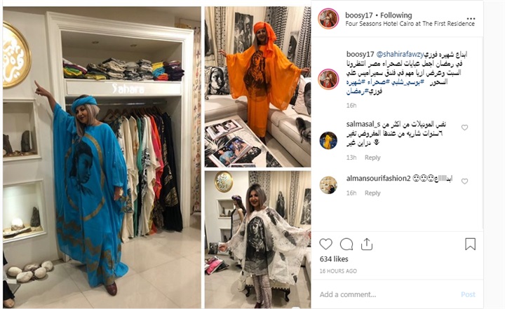 أزياء رمضان 2019| بوسي شلبي تتألق بـ عبايات شهيرة فوزي