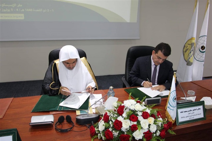 انطلاق أعمال اللجنة المشتركة بين الإيسيسكو ورابطة العالم الإسلامي بالرباط