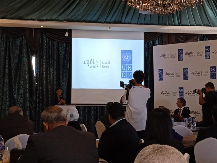 برنامج الأمم المتحدة الإنمائي ينظم مؤتمر من أجل تعزيز تحقيق أهداف رؤية مصر 2030