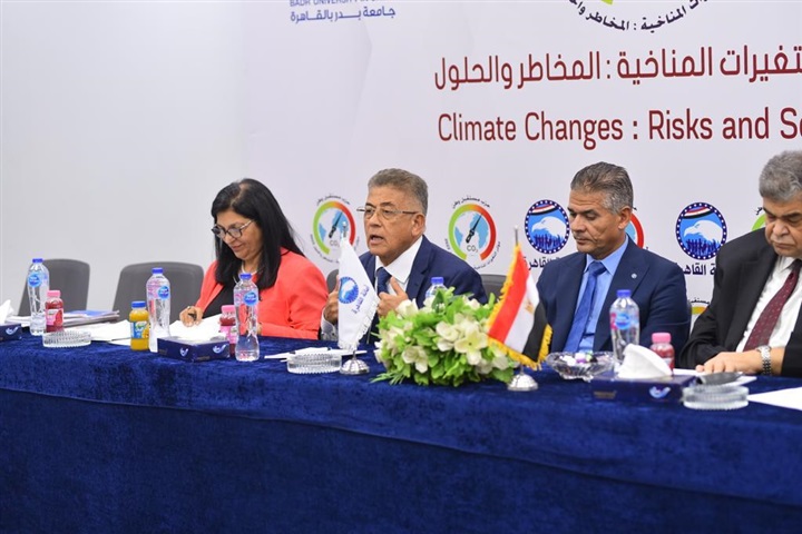 مستقبل وطن ينظم مؤتمر تحت عنوان التغيرات المناخية  "المخاطر والحلول" 