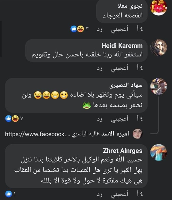"الفلوس مش كل حاجة".. تعليق نشطاء السوشيال ميديا على تغيير ملامح النجمات 