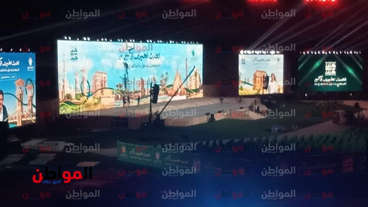 صور.. التجهيزات الأخيرة باستاد القاهرة الدولي لاستضافة احتفالية كتف في كتف غداً