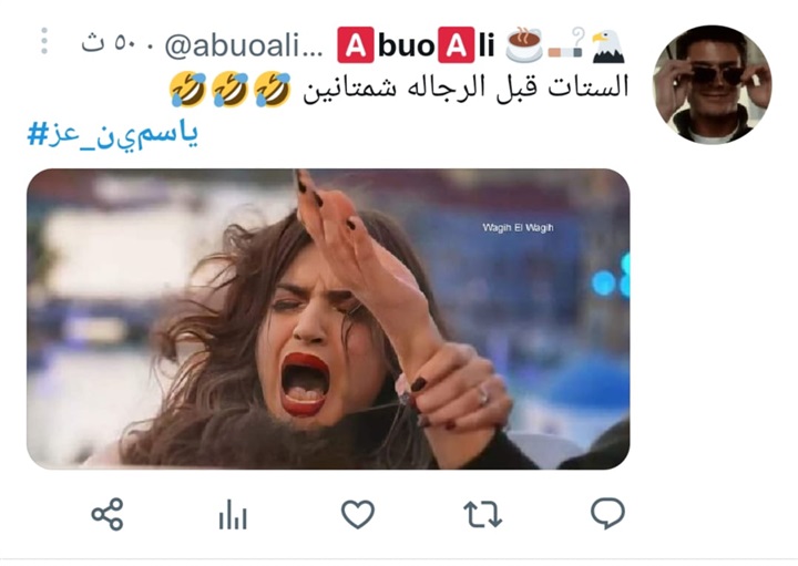 «ثقيلة الدم وهبلة».. الجمهور يسخر من ياسمين عز بعد ظهورها مع رامز جلال