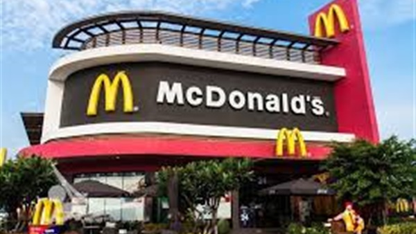 إمبراطورية «McDonald’s