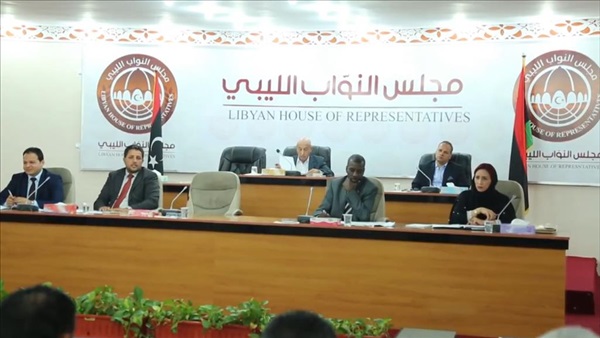 مجلشس النواب الليبي