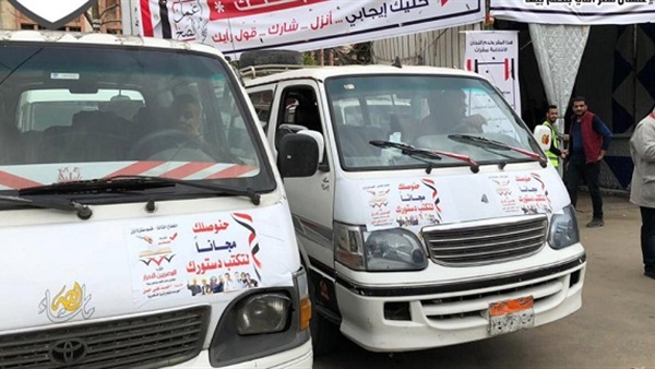 سيارات المصريين الأحرار